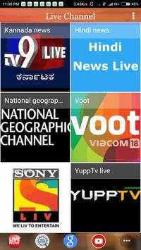 KANNADA BROWSER screenshot 3