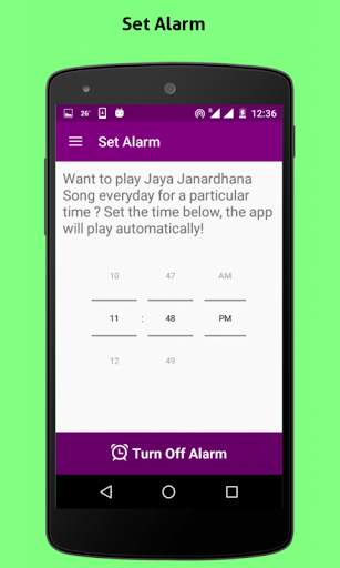 Jaya Janardhana Krishna screenshot 6