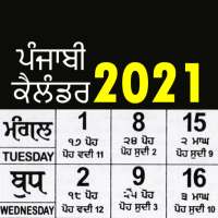 Punjabi Calendar 2021 - NanakShahi Calendar 2021 on 9Apps