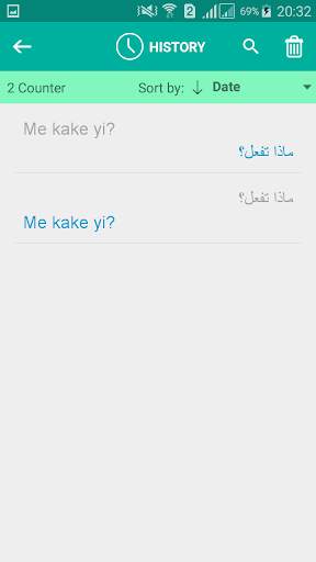 Hausa Arabic Translator screenshot 3