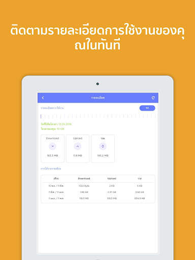 Jet VPN screenshot 8