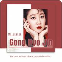 Gong Hyo Jin  - New Wallpaper HD Hot