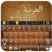 Arabic English Keyboard: Beautiful Themes on 9Apps