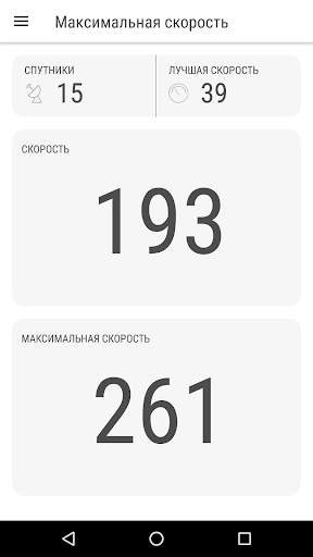 Speed Logic Lite скриншот 4
