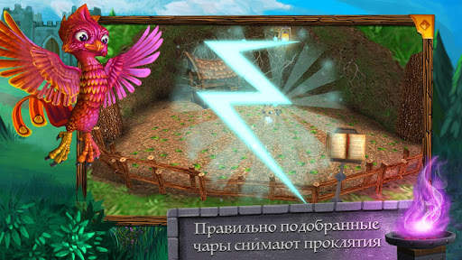PetWorld - Fantasy Animals Premium скриншот 3