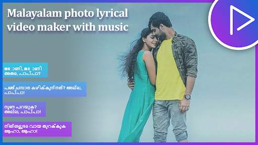 Malayalam photo lyrical video maker 2020 screenshot 1