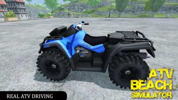 Beach ATV Simulator 3D 2019 screenshot 5
