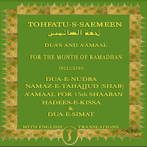TOHFATU-S-SAEMEEN 1.3