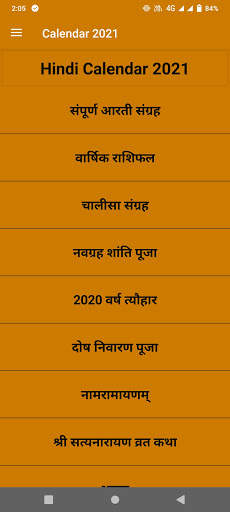 Hindi Calendar 2021 screenshot 4