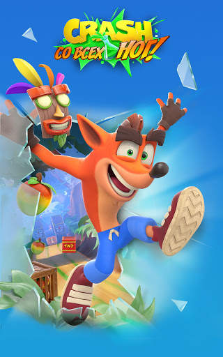 Crash Bandicoot: со всех ног! скриншот 13