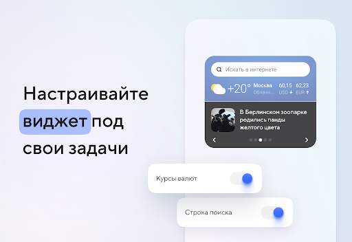 Новости Mail.ru скриншот 6