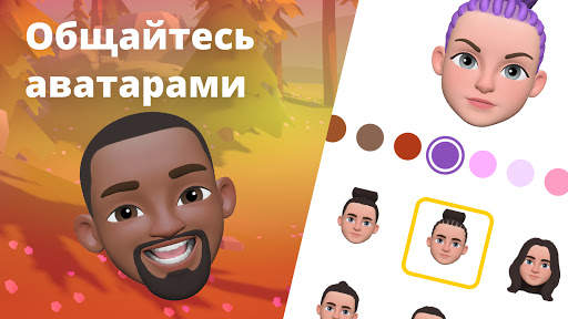 Chudo скриншот 7