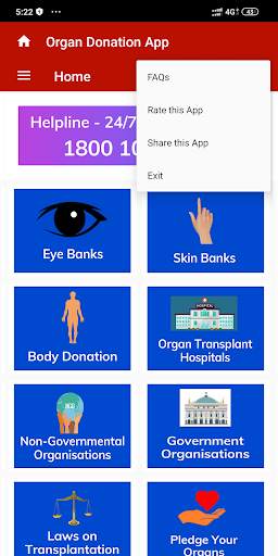 Organ Donation App 3 تصوير الشاشة