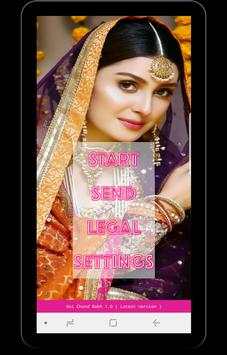 Koi Chand Rakh screenshot 4