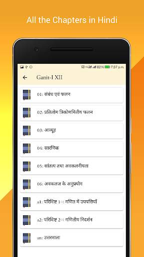 NCERT Books & NCERT Solutions -All In One Free App screenshot 8