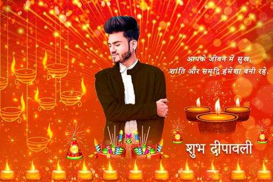 Diwali Photo Frames screenshot 9