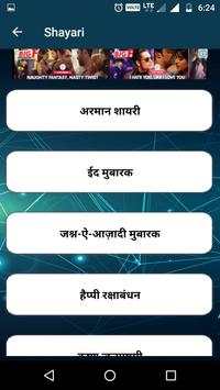 Run For Earn स्क्रीनशॉट 3