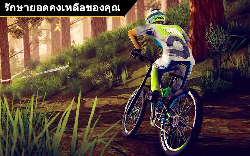 นักขี่สตั๊นท์จักรยาน bmx screenshot 3