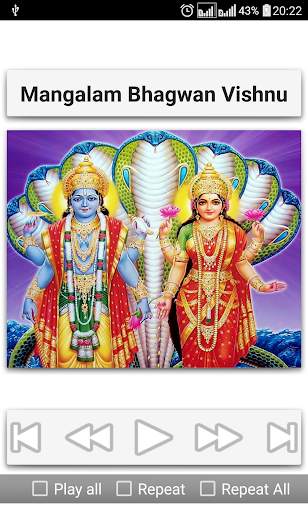 Vishnu Songs screenshot 14