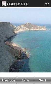 Balochistan Ki Sair - Pakistan screenshot 3