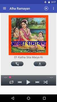 Alha Ramayan screenshot 1