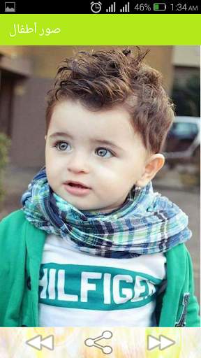 صور أطفال حالات واتس اب صور بنات صغار خلفيات اطفال screenshot 11