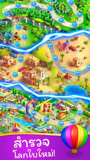 จับคู่ผลไม้ - เกมไม่ใช้เน็ต screenshot 8
