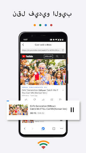 TV Cast لجهاز Chromecast 3 تصوير الشاشة