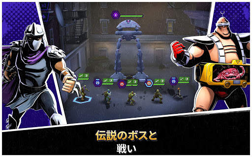 Ninja Turtles: Legends screenshot 2