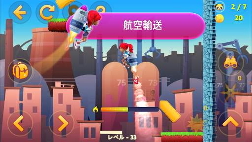 陰険なリサ。 プラットフォーマーアドベンチャーゲーム2D。 screenshot 7