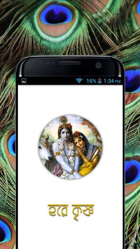 একাদশী সময়সূচী - Ekadashi 2022 screenshot 6