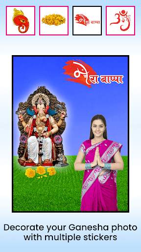 Ganesha Photo Editor with Text screenshot 3