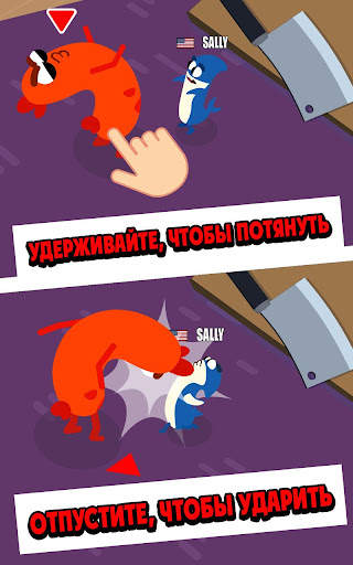 Sausage Wars.io скриншот 2