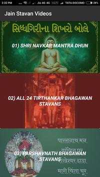 Jain Stavan Videos screenshot 4