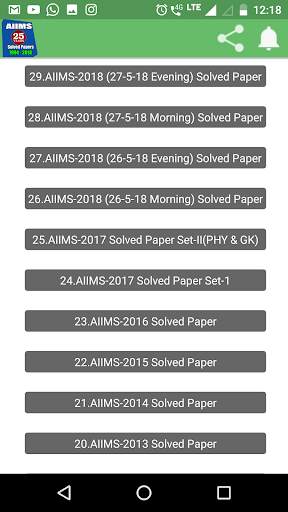 26 Years AIIMS Solved Papers 1994-2019 скриншот 2