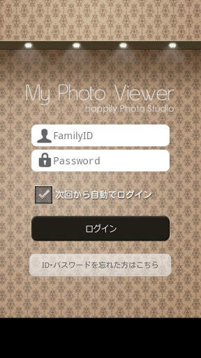 happily my photo viewer screenshot 6