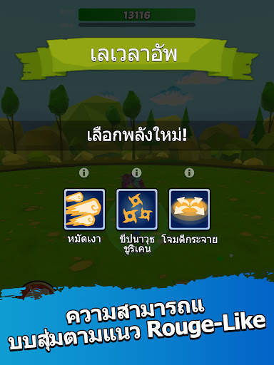 Every Hero - การกระทำต่อย screenshot 13