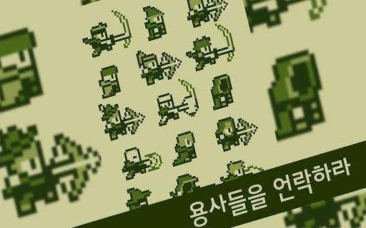 용사는 타이밍 - 레트로 대전 액션 RPG screenshot 15