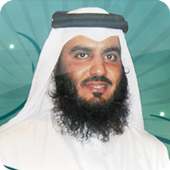 Holy Quran - Ahmad Ajami on 9Apps
