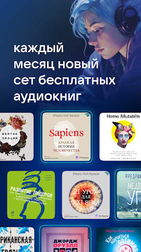 VK Music: playlists & podcasts screenshot 1