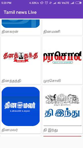 Tamil news (paper)-Live screenshot 2