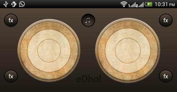 Dhol screenshot 2