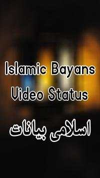 Islamic Bayan Video Status screenshot 3