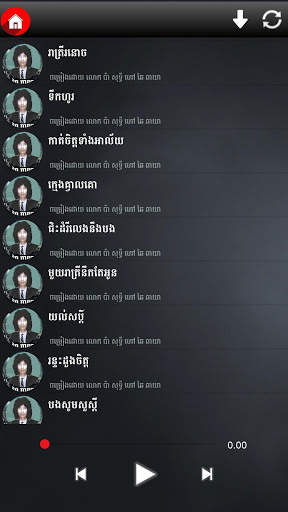 Khmer Old Song | Khmer Old Music screenshot 7