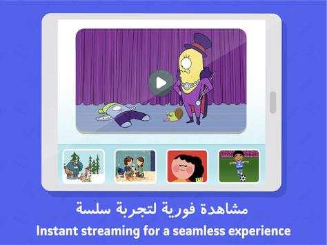 Makooky Kids Stories & Songs скриншот 11