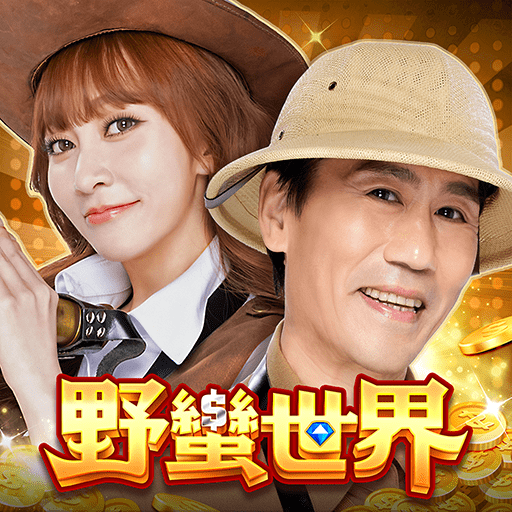 野蠻世界娛樂城-羅時豐 篠崎泫手癢就來-HUGA麻將柏青魚機 icon