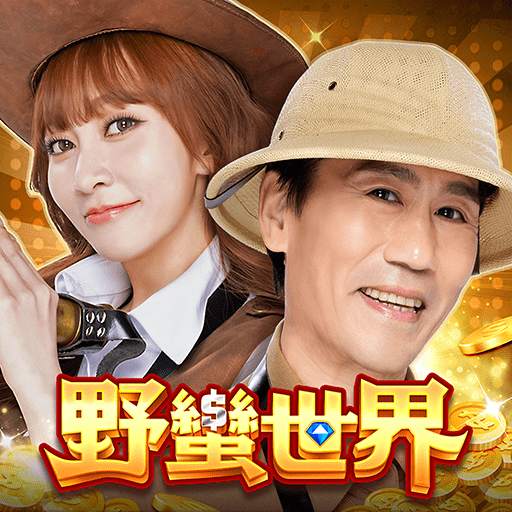 野蠻世界娛樂城-羅時豐 篠崎泫手癢就來-HUGA麻將柏青魚機 6.15.1