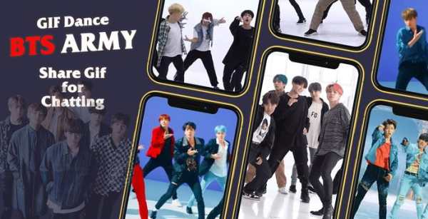 Dance BTS Gif Sticker screenshot 1