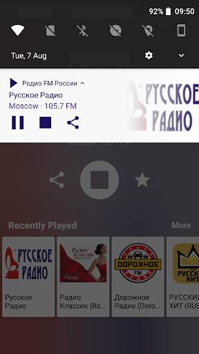 Радио FM России screenshot 3