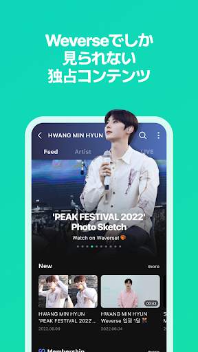 Weverse screenshot 5